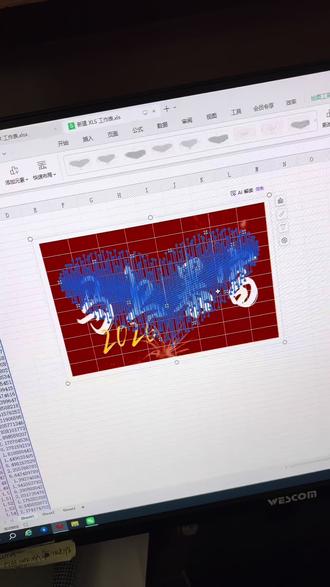 爱心函数总算是学会了#函数公式 #excel办工小技巧#笛卡尔心形函数 #爱心函数