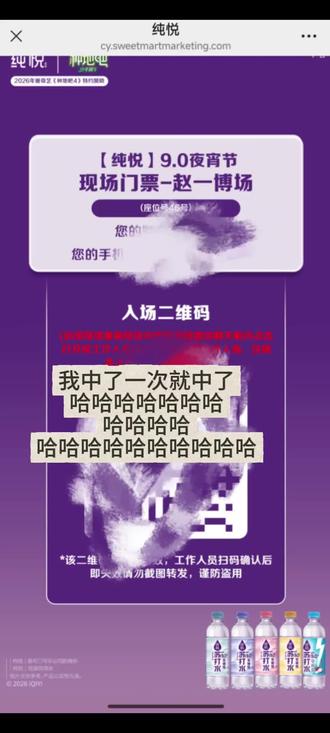 一博我来咯~ #赵一博#纯悦#杭州滨江银泰