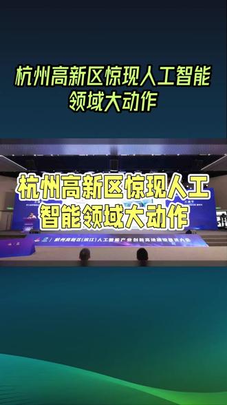 宇树科技CEO王兴兴任首席科学家