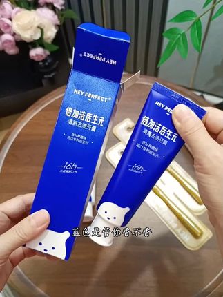 你要是早上起床嘴巴有味的赶紧去试试这个#倍加洁后生元牙膏#倍加洁#自用好物分享#牙膏