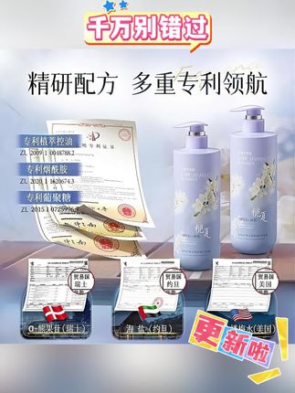 【栀子香氛】控油保湿沐浴露持久留香清洁嫩肤男生女生大容量家庭装#沐浴露 #保湿沐浴露 #留香沐浴露 #控油沐浴露 #家庭装沐浴露