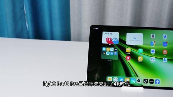 iQOO Pad 6 Pro 这性能,谁看了不迷糊? 第五代骁龙 8 至尊版处理器+13.2 英寸高刷屏,打游戏丝滑到起飞,追剧更是爽到没朋友!办公学习、摸鱼娱乐全拿捏,学生党 / 打工人直接一步到位✨
#iQOOPad6Pro #iQOO #安卓平板 #学生党平板推荐