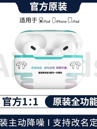 华强北耳机蓝牙无线 线耳机五代Pro2适用安卓苹 𬞟果蓝牙耳机#好物推荐🔥 #种草好物推荐 #耳机