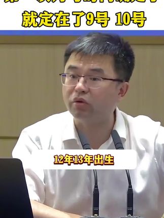 七年级第一次月考考点预测已出!收藏转发给孩子,考试冲进前三 #月考 #七年级 #考试 #试卷 #提分秘籍