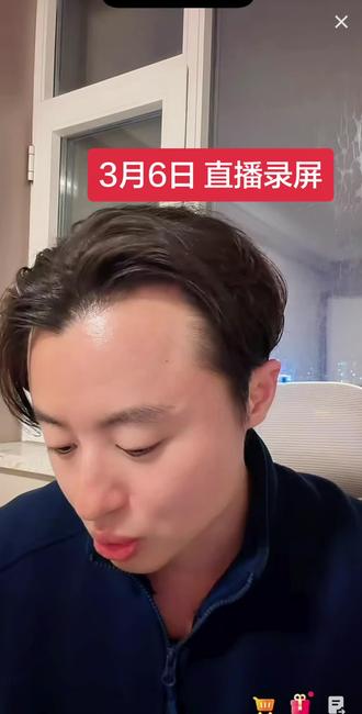 第六记 非农数据利多黄金#狗总 #创作者扶持计划 #直播录屏分享