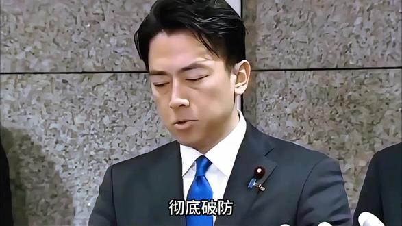 小泉进次郎谴责东大公开录音?