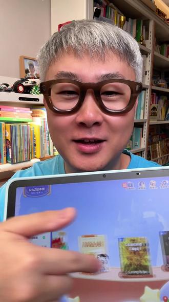 ABCreading幼儿园小朋友一开始该怎么刷? #RAZ #分级阅读 #abcreading #英语阅读