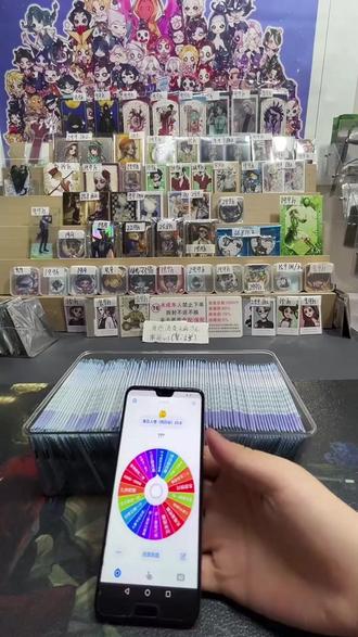 第五人格日谷吧唧转盘!生日套装+白情立牌来啦
