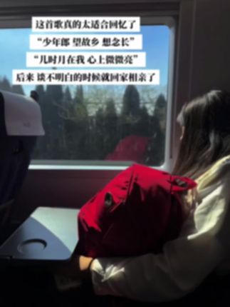 后来 谈不明白的时候就回家相亲了. #少年郎望故乡