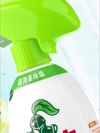 家里灶台有顽固油渍,怎么擦都擦不掉怎么办?别担心,用这个水卫仕油污净,它能快速分解油污,只需轻轻一喷,再一擦就干净了,而且味道一点都不刺鼻,真的是好用又划算!#油污净 #油污净一喷一擦 #油污净推荐 #清洁神器 #好物推荐🔥