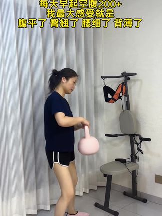 #壶铃 妈妈臀,腰粗肚子大,每天坚持甩20分钟肚子平了腰细了,翘臀不粗腿#居家锻炼 #运动#减肥#瘦肚子