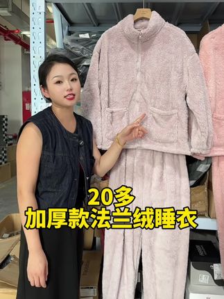 #好物推荐🔥 #舒适家居服 #百搭显瘦 #慵懒风穿搭