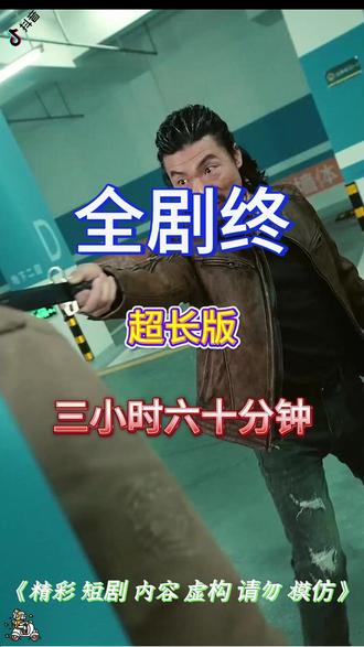 相亲相出个总裁妹妹 相亲相出个总裁妹妹后续剧情结局
#相亲相出个总裁妹妹
#相亲相出个总裁妹妹短剧
#相亲相出个总裁妹妹后续
相亲相出个总裁妹妹结局
相亲相出个总裁妹妹剧情
相亲相出个总裁妹妹网剧
相亲相出个总裁妹妹剧情
相亲相出个总裁妹妹精彩片段
相亲相出个总裁妹妹演员
相亲相出个总裁妹妹解说
相亲相出个总裁妹妹番外
相亲相出个总裁妹妹简介
亿万短剧抢先看
相亲相出个总裁妹妹大结焗
相亲相出个总裁妹妹打架后续
短剧相亲相出个总裁妹妹精彩后续害羞
相亲相出个总裁妹妹真相大白
相亲相出个总裁妹妹得知真相
相亲相出个总裁妹妹番外篇
意想不到的
精选好剧
相亲相出个总裁妹妹下载
相亲相出个总裁妹妹演员表
相亲相出个总裁妹妹男主
相亲相出个总裁妹妹女主
相亲相出个总裁妹妹男女主
相亲相出个总裁妹妹短剧演员
相亲相出个总裁妹妹反转剧情
相亲相出个总裁妹妹短剧
每天持续更新好剧
抖音剧集
反转剧情
相亲相出个总裁妹妹后续
相亲相出个总裁妹妹纯享版
相亲相出个总裁妹妹一口气看完
相亲相出个总裁妹妹短剧热播
相亲相出个总裁妹妹短剧最新剧情
相亲相出个总裁妹妹最新剧