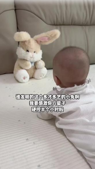 会唱歌会早教 还会躲猫猫的小兔玩偶 真的没有宝宝能拒绝!追视追听 语言启蒙值得每个宝宝抱回家!#早教玩具#澳贝躲猫猫小兔#早教启蒙