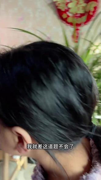 豆包用的好,辅导烦恼少! #豆包app #豆包爱学 #教育场景 #zy #HFgy2j