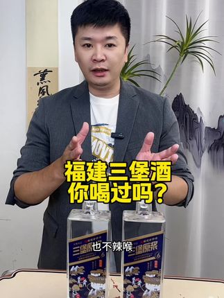 #白酒 #口粮酒 #纯粮酿造#清香型白酒