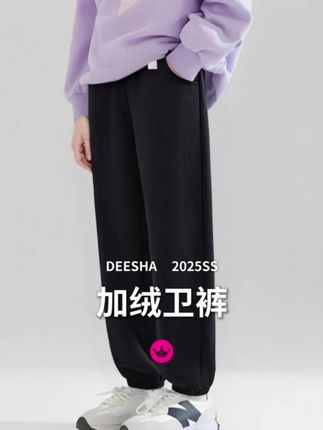 女宝超级百搭显瘦的冬日神裤🎀 #百搭神裤 #百搭显瘦 #童裤 #运动休闲 #休闲卫裤