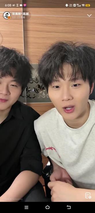 双高,超越玩家北京场禁止入内#双高胎#超越玩家北京场#抢票