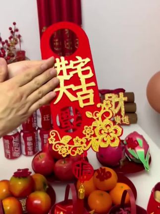 #门把手装饰 #乔迁之喜 #抖音小助手 #巨量千川 #