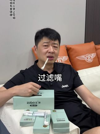戒不掉的,试试它吧#街溜子式种草 #好物推荐 #过滤烟嘴