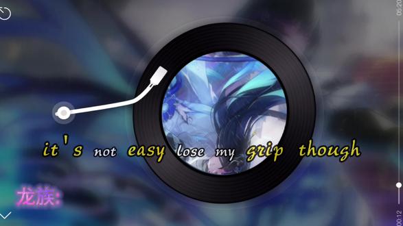 #龙族#龙族主题曲ivory
#绘梨衣 无声降噪
