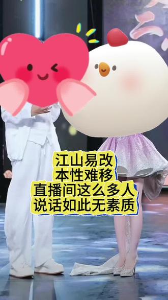 像个跳梁小丑,“高山放p,臭名远扬”了,还说话如此阴阳无素质,平台还让这样继续影响社会风气、坑害青少年、有悖公序良俗吗?
