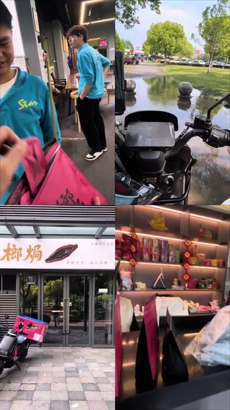 如果生活不尽人意,来颗榔焗抚平心灵。#vlog日常 #00后创业 #榔焗 #上海同城