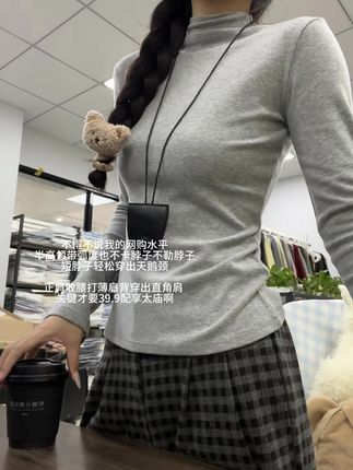 一件平平无奇上身出奇好看的一件打底!太喜欢啦版型超绝慵懒显瘦,有肉肉姐妹穿上身 绝遮肉显瘦#穿搭秋季 #好穿又好撘 #好穿不挑人 #怎么穿都不腻 #随便穿穿就很好看