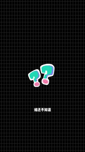 别再自己做攻略了 #豆包APP #语音通话 #XD