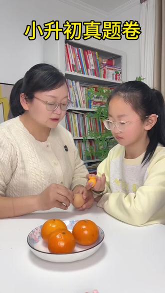小升初真题卷 小升初的最后60天每天做一张小升初真题卷#六年级#小升初#必考考点 #知识分享