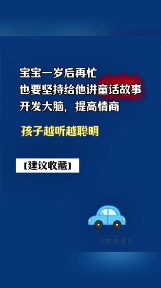 这套小巴掌睡前故事绘本,是专为0-3岁宝宝设计的纸板书,故事以小动物的第一人称视角展开,语言简单重复,非常适合低龄宝宝的语言启蒙,同时循环式的故事结构,能给宝宝带来强烈的安全感,帮助宝宝建立“外出探索→回家依偎”的认知,缓解睡前分离焦虑。#青葫芦 #幼儿睡前故事 #育儿 #故事书 #绘本