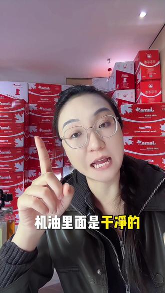 新机油不会变黑是机油买假了吗?#真假机油 #假机油 #机油知识 #机油变黑的原因 #机油变黑