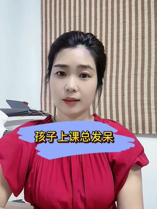 提升专注力,在家用这个就可以锻炼#专注力 #注意力不集中 #儿童玩具 #益智 #七桃百数斩