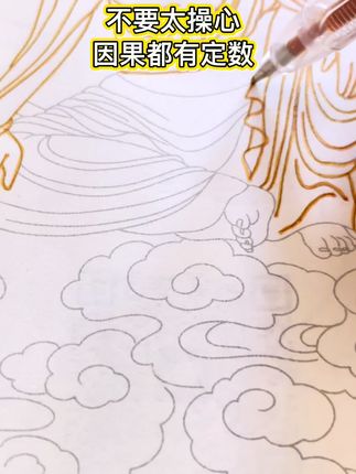 #玄学#因果 #因果轮回一切皆有定数