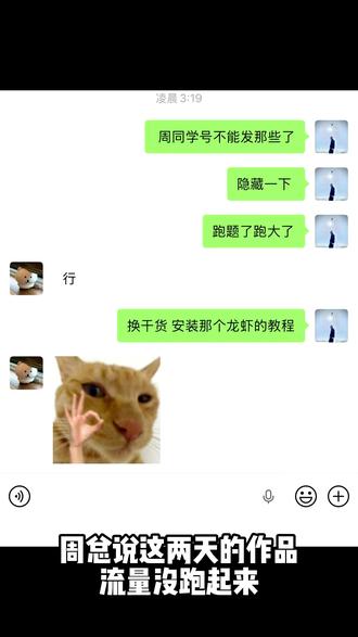 听说大家都在为这个openclaw抓耳挠腮关注我免费教程 #openclaw #龙虾 #ai #安装教程