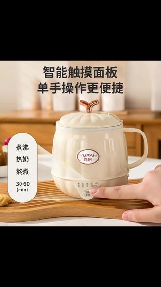 便携式电热牛奶神器办公室一人养生杯家用多功能炖煮一体早餐杯#早餐杯 #电热杯 #热奶杯 #养生杯 #电炖杯
