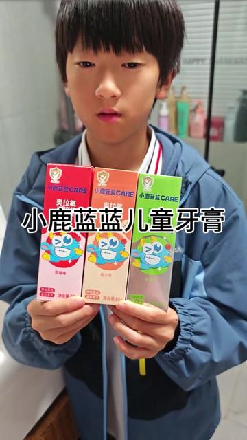 小鹿蓝蓝“锌”一代防蛀牙膏,4重防护体系,多维呵护小牙
齿。天然水果提取调味,不辣小嘴巴,宝贝再也不抗拒刷牙#儿童牙膏 #母婴好物 #婴幼儿牙膏 #母婴育儿 #宝妈分享