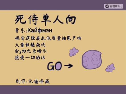 死侍【自得其乐】#同人 #死侍
不会剪辑我就这样硬画