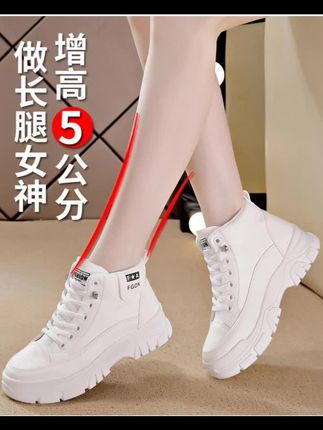 啄木鸟品牌时尚马丁靴女鞋2025秋冬新款厚底舒适百搭防滑小白鞋女 #爆款热卖中