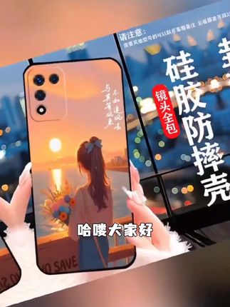 OPPOK9S手机壳PERM10男女硅胶软壳磨砂防摔全包新款简约时尚耐脏#理念 #精诚所至金石为开 #语文音序查字法 #当断则断