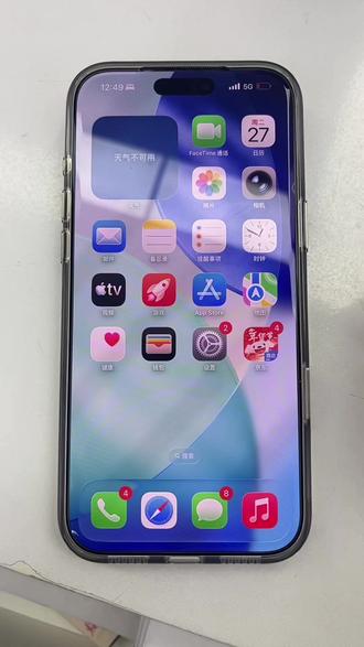 #苹果电池健康 #苹果17 #苹果原相机 #电池100秘诀 @👉嵩县郑辉京东手机数码👈会会 @