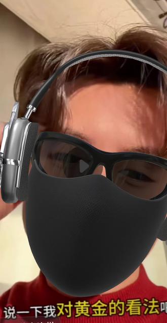 2.1号🐶总在谈黄金#狗总#黄金#白银#基金
