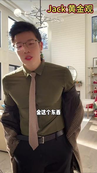 投资有风险、理财需谨慎#六年之约 #投资有风险、 #黄金