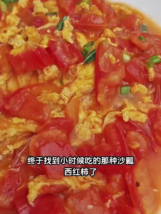 终于找到小时候吃的那种沙瓤西红柿了,它就是来自甘肃的沙漠沙瓤西红柿!别看它长得不起眼,但真的好吃到爆,掰开后都是这种沙沙的 texture,口感特别绵密,一口下去满嘴都是汁水,酸酸甜甜的味道简直绝了!而且它的性价比超高,喜欢的朋友千万不要错过,赶紧买回家尝尝吧!