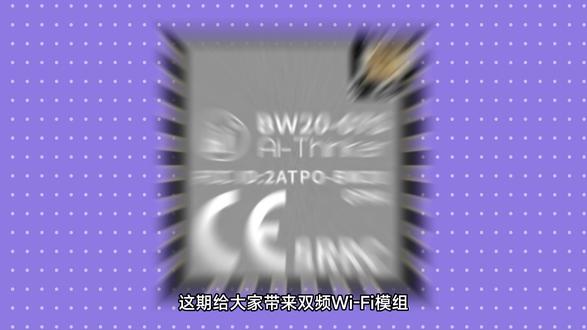 [BW20-07S」双频Wi-Fi+蓝牙高性价比模组 接线与固件烧录教程 #物联网