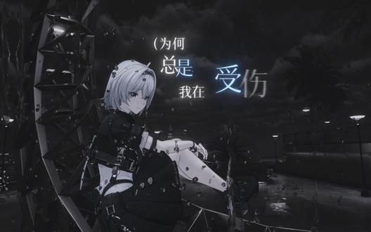 海特洛最忧郁之人#异环#忧郁 #熄灭