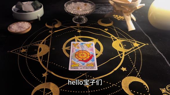 塔罗大阿尔卡纳十号命运之轮解析#塔罗牌解读 #塔罗故事 #命理哲学 #星座与塔罗 #情感疗愈