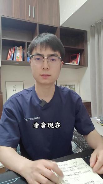 希音官面国内直邮的发货模式是什么样的? 希音卖家注意啦,跑水单和科技单不能再玩了,现在官方面单只要在8个工作日内揽收就能做到合规履约,尾程不考核时效,紧跟平台趋势,尽快转换到官方面单#希音 #shein #官方面单 #虚拟仓