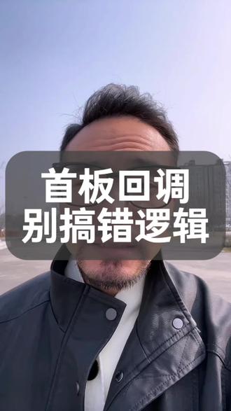 也是从那一天起,我就告诉自己,要么彻底退出,要么彻底悟透#股民 #股民交流 #经验分享 #内容过于真实 #股票