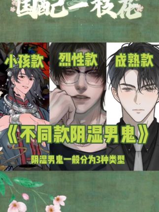 谁比谁更能装 #沈见青 #沈宗年 #洛羿 #广播剧 #情蛊